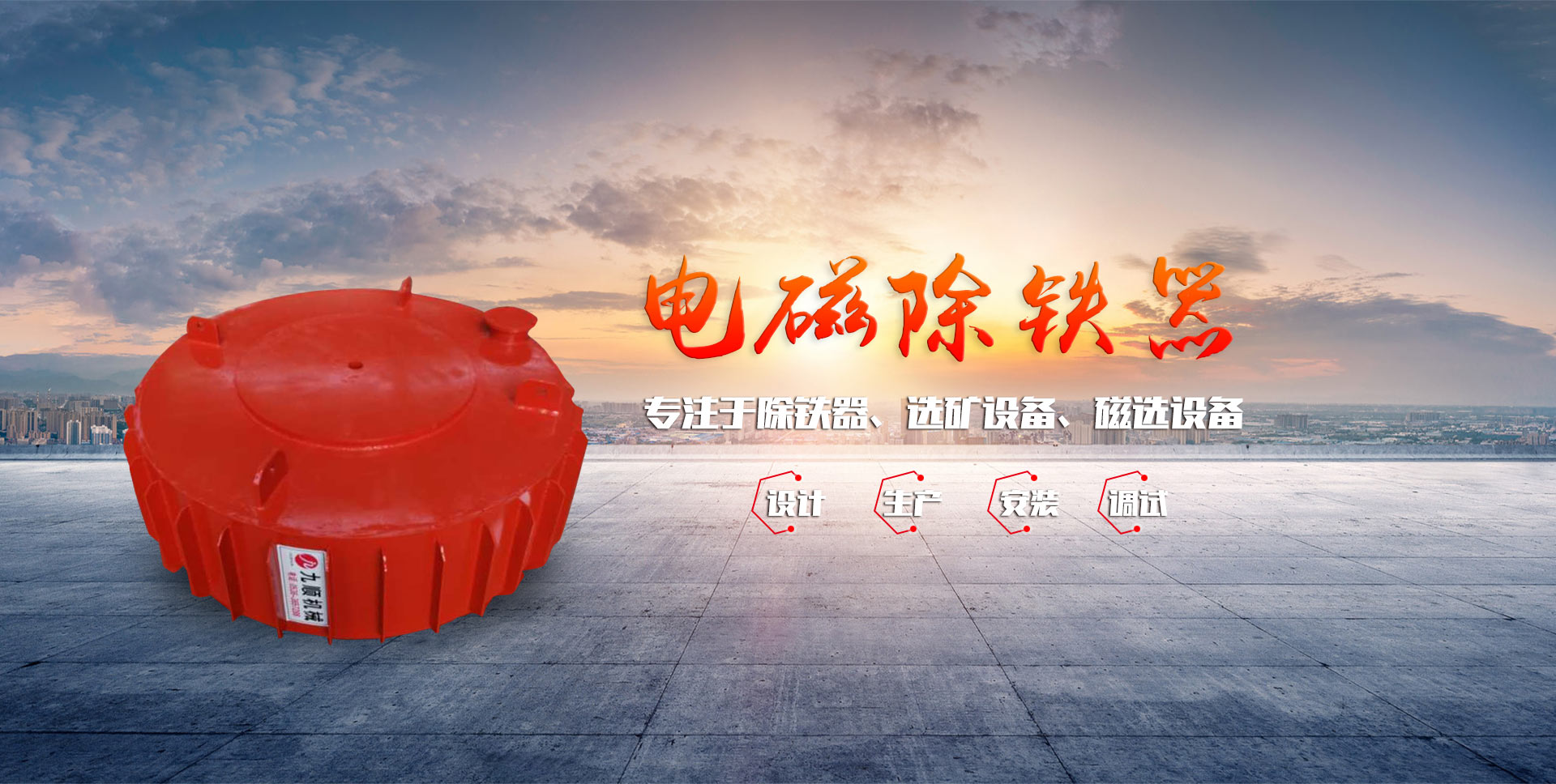 設(shè)備展示_深圳注塑加工_深圳塑膠模具